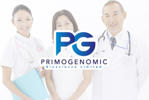 北流分部 香港PG化验所