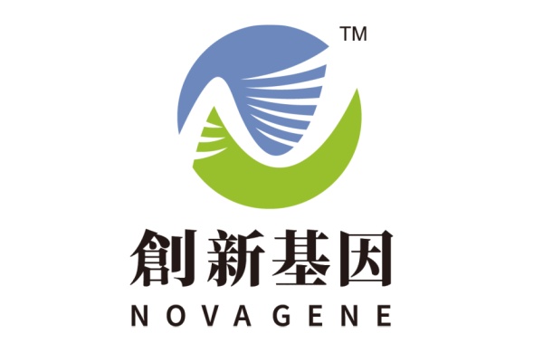 北流分部 创新基因诊断实验室